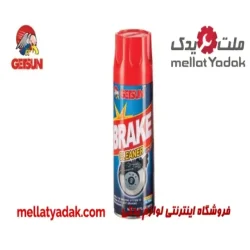 اسپری لنت ترمز GETSUN