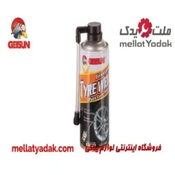 اسپری پنچری GETSUN