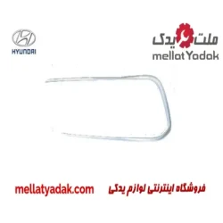 زه پروژکتور راست هیوندای سانتافه IX45