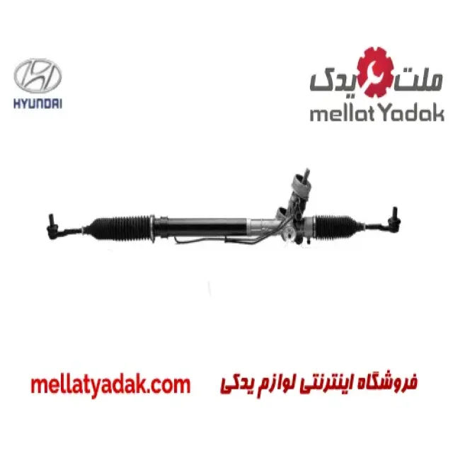 جعبه فرمان هیوندای توسان IX35