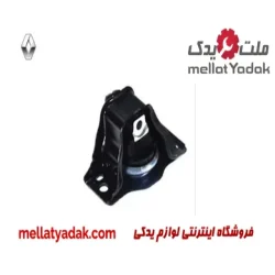 دسته موتور بالا راست مگان 2000