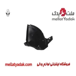 شلگیر عقب چپ (عقبی) رنو مگان