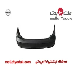 سپر عقب نیسان ماکسیما