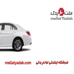 در عقب راست کلاس C