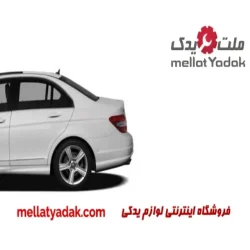 در عقب چپ کلاس C