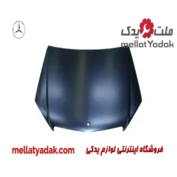 کاپوت کلاس C