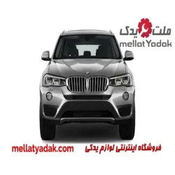 سپر جلو بی ام و X3