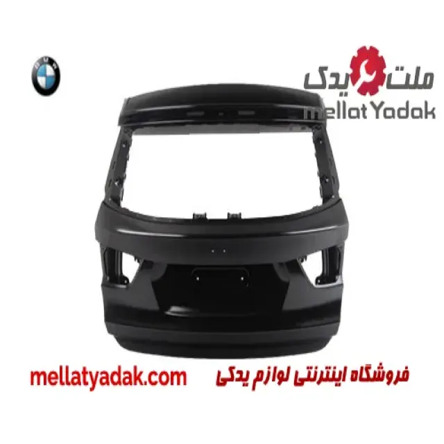 در صندوق بی ام و