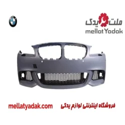 سپر جلو بی ام و سری 5 (M SOPRT)