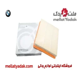 فیلتر هوا بی ام و سری 3