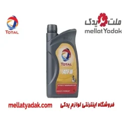 روغن گیربکس Fluide ATF III