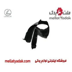 شلگیر جلو راست لکسوس RX350