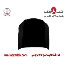 درب موتور تویوتا پرادو
