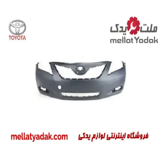 سپر جلو تویوتا کمری