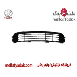 توری سپر جلو تویوتا اریون