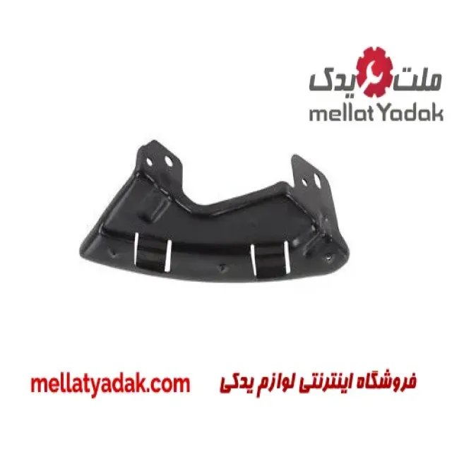 نگهدارنده سپر جلو هیوندای توسان