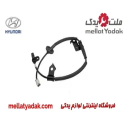 سنسور ABS عقب راست هیوندای آزرا