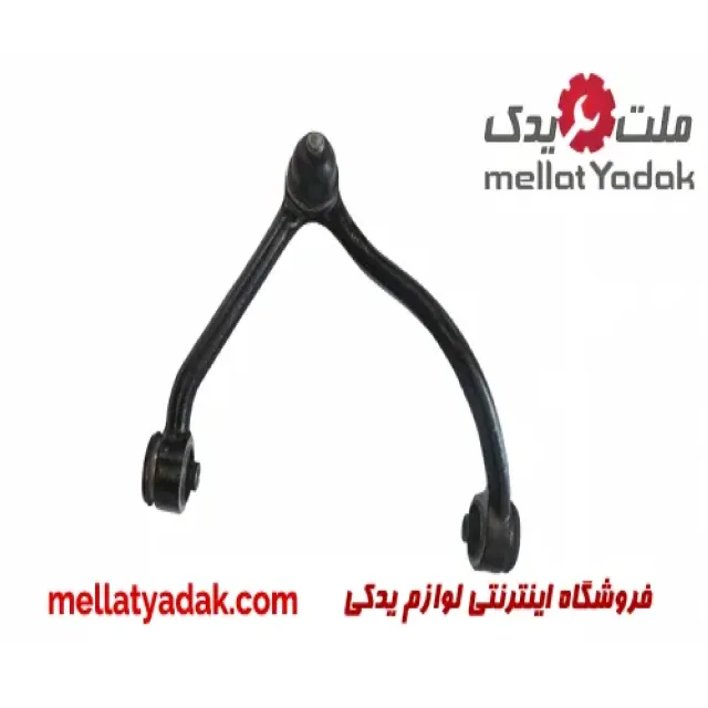 طبق بالا جلو چپ کیا