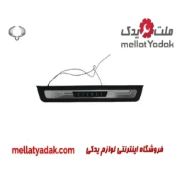 چراغ اسکاف رکاب سانگ یانگ تیوولی