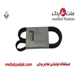 تسمه دینام 1822 رنو ال 90