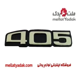 آرم پژو 405