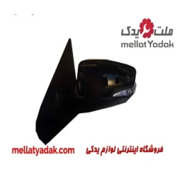آینه بغل چپ دنا