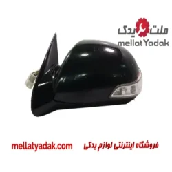 آینه بغل راست چیرمن سانگ یانگ