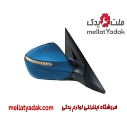 آینه بغل راست هیوندای I40