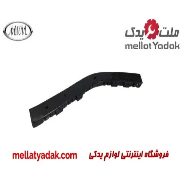 براکت سپر عقب راست ام