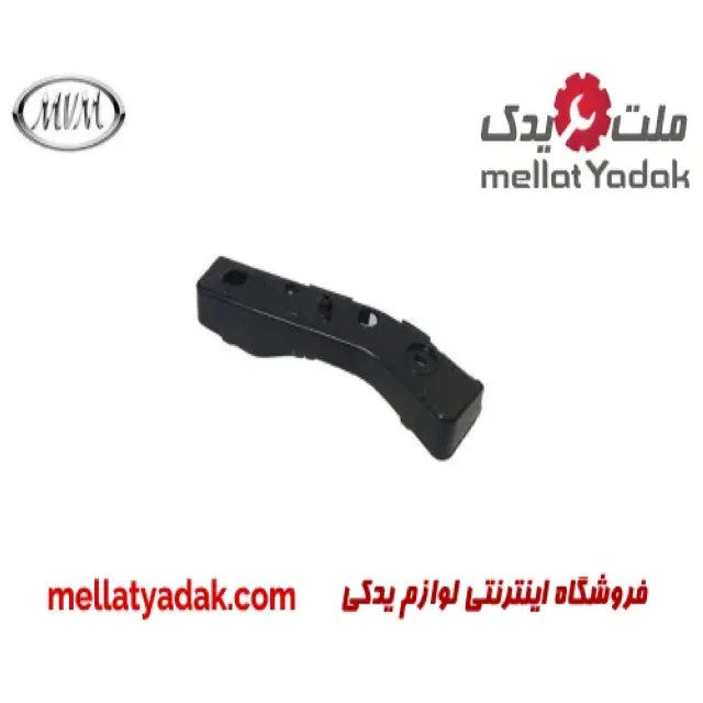 براکت سپر جلو راست ام