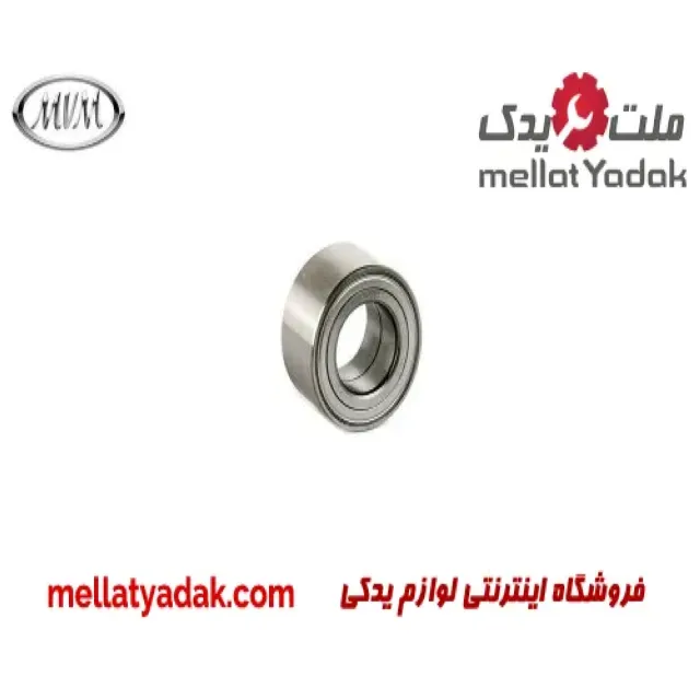 بلبرینگ چرخ جلو ام وی
