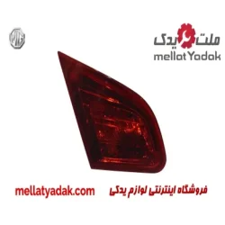 چراغ خطر عقب چپ صندوق ام جی 550