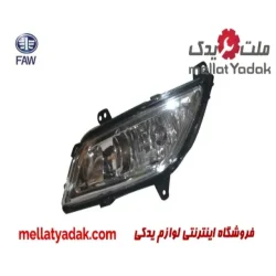 چراغ مه شکن جلوراست بسترن B50f