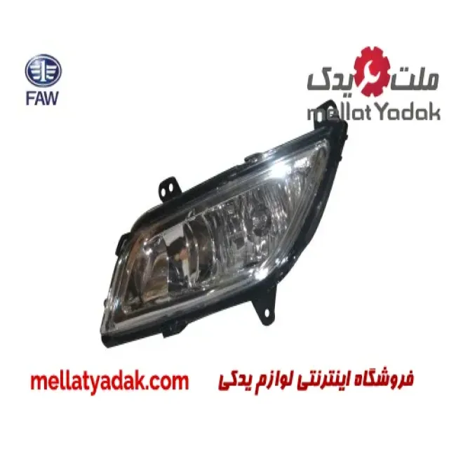 چراغ مه شکن جلوراست بسترن