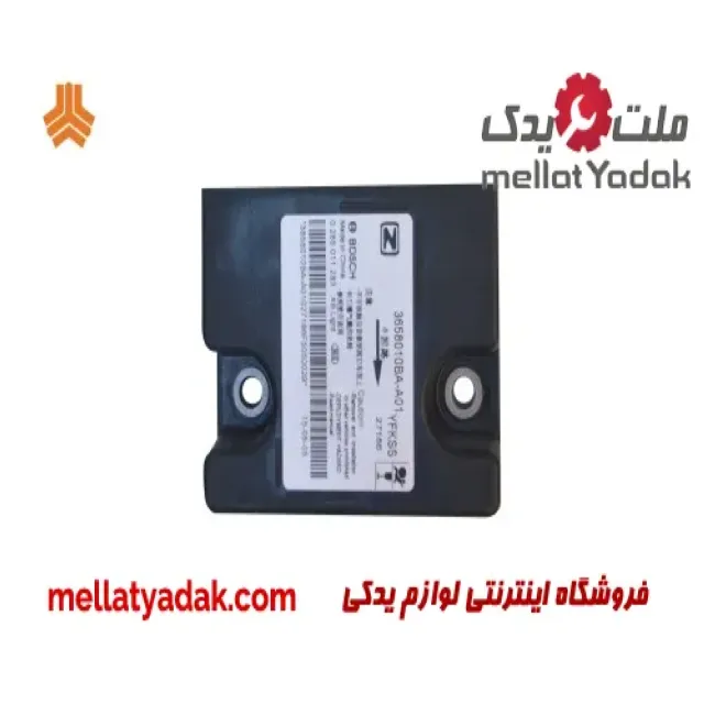 واحد کنترل الکترونیکی ایربگ آریو
