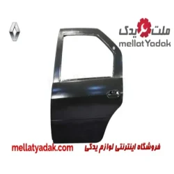 درب عقب چپ رنو ال 90