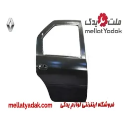 درب عقب راست رنو ال 90