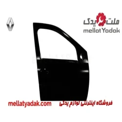 درب جلو راست رنو ال 90