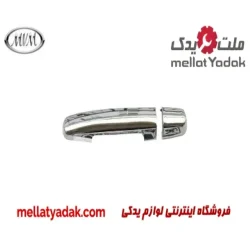 دستگیره بیرونی عقب چپ ام وی ام X33 New