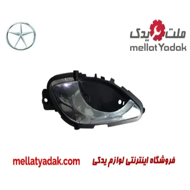 دستگیره داخلی عقب راست جک