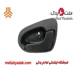 دستگیره داخلی جلو چپ تیبا