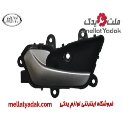 دستگیره داخلی عقب راست ام وی ام X33 New