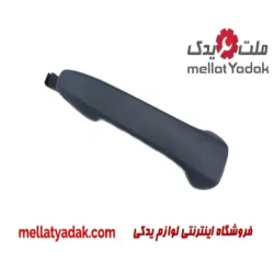 دستگیره بیرونی چپ بسترن B50