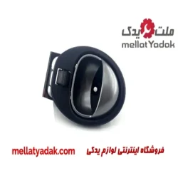 دستگیره داخلی چپ کوئیک