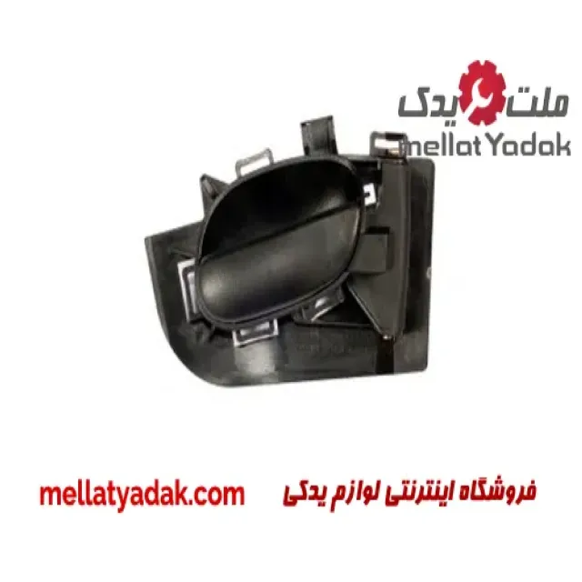 دستگیره درب بازکن داخلی پژو