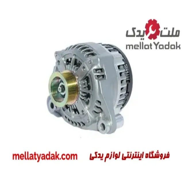 دینام هایلوکس