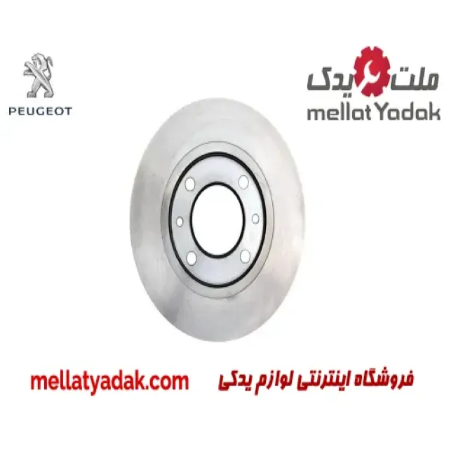 دیسک ترمز چرخ عقب پژو