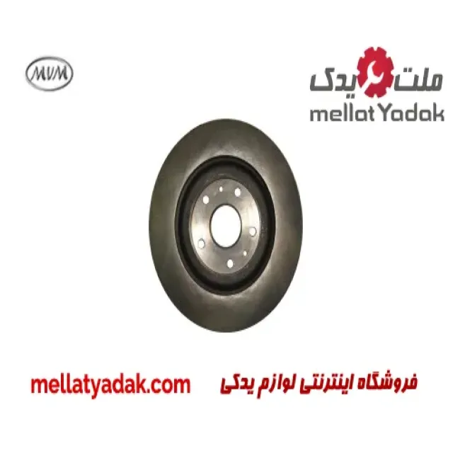 دیسک چرخ جلو ام وی