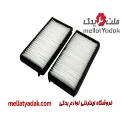 فیلتر کابین کایرون سانگ یانگ