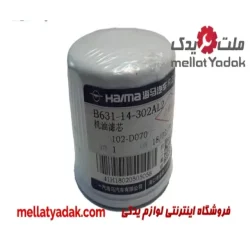 فیلتر روغن هایما S7